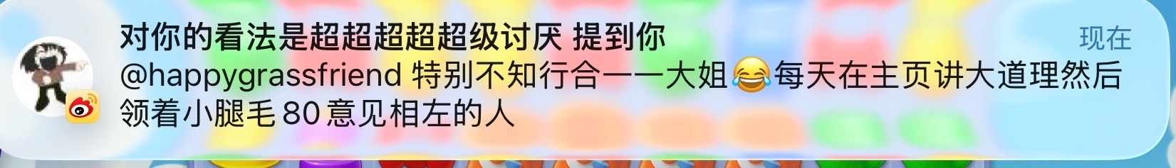 啥意思为什么发分拣