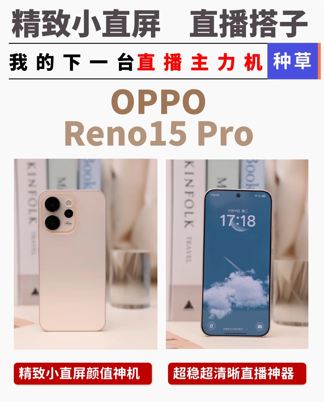 💫星光直播神器，拍照也这么绝？