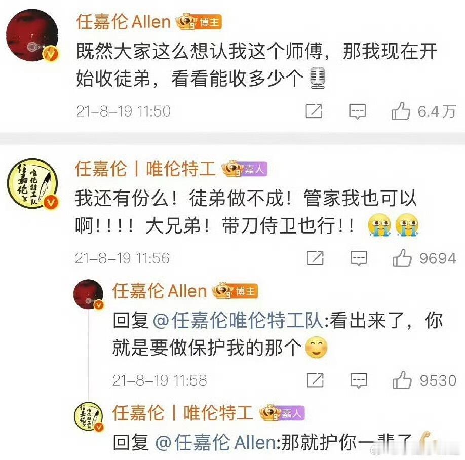 嘉人姐姐们都很成熟是我看过也是我接触过最温暖的粉圈但是我看见这个仍然很感动大家很