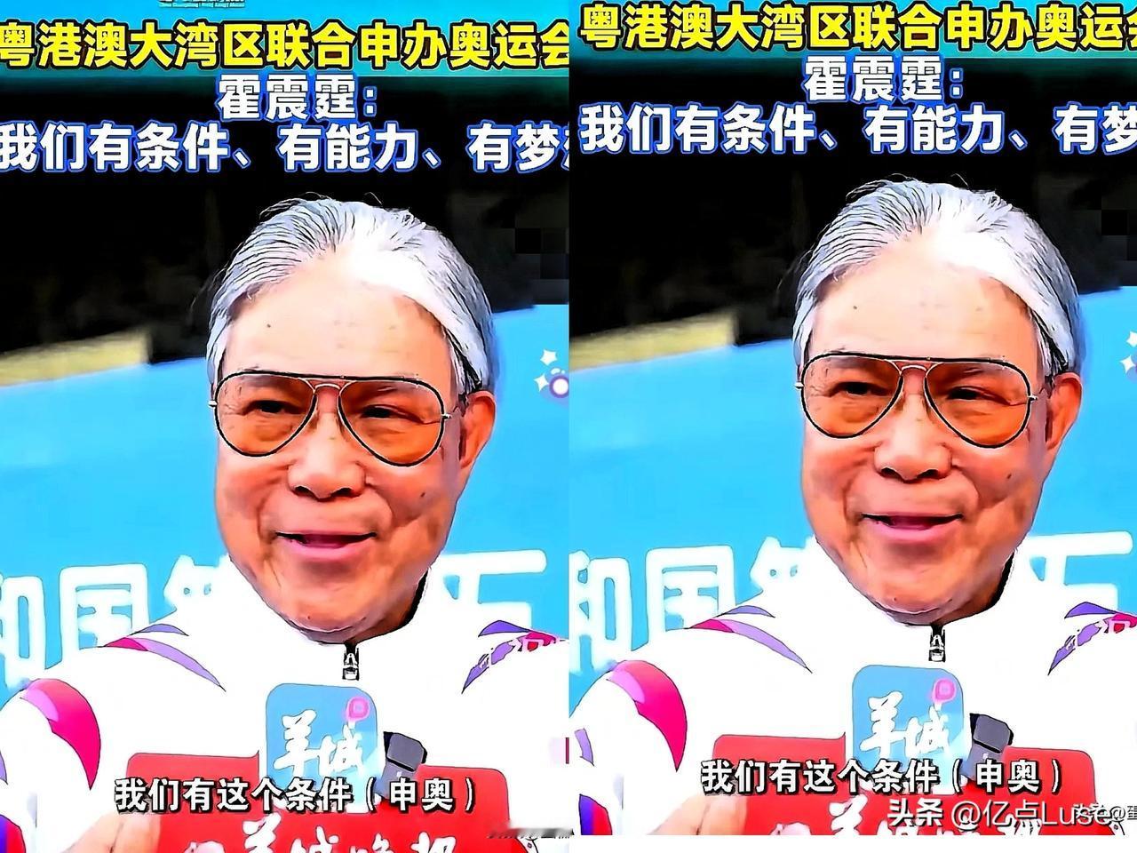 一夜醒来，霍震霆又要坐不住了！
他万万没想到……

“我们有条件，有能力，还有一