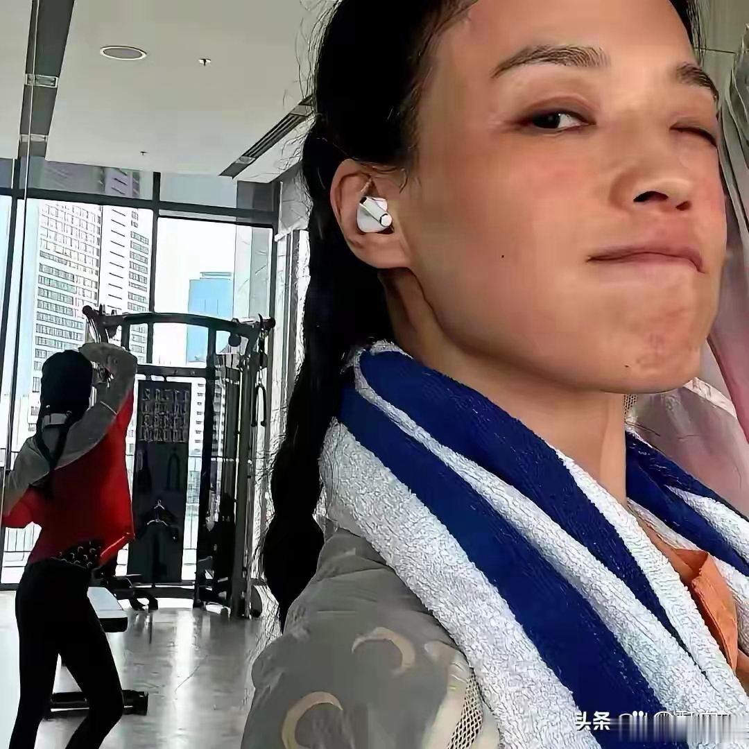 舒淇自己发的健身照，照片里她素面朝天，法令纹、雀斑清晰可见 