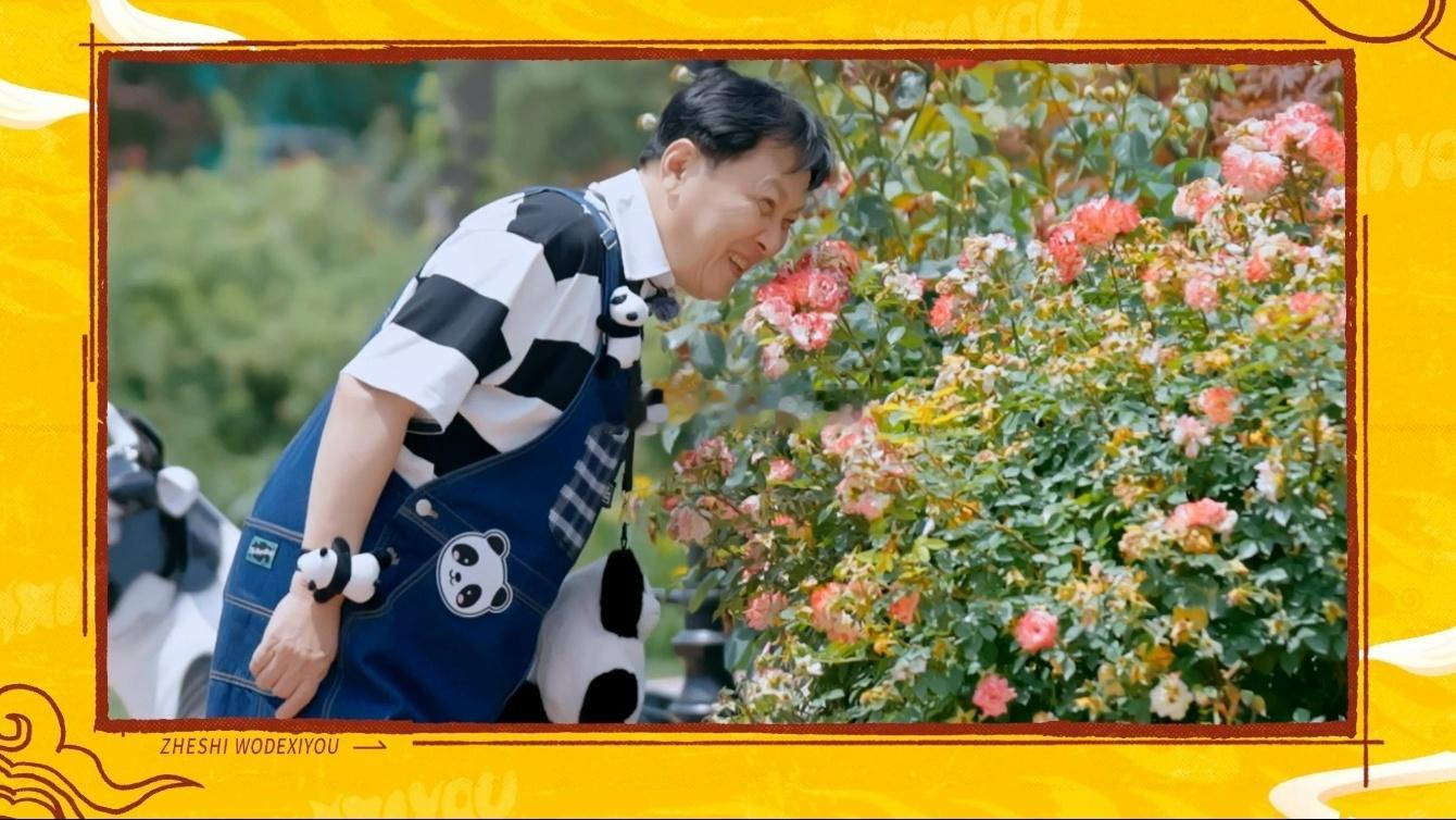 唐国强嘴在前面飞于洋手在后面追 唐国强和于洋在《这是我的西游》里的画面太逗啦！唐