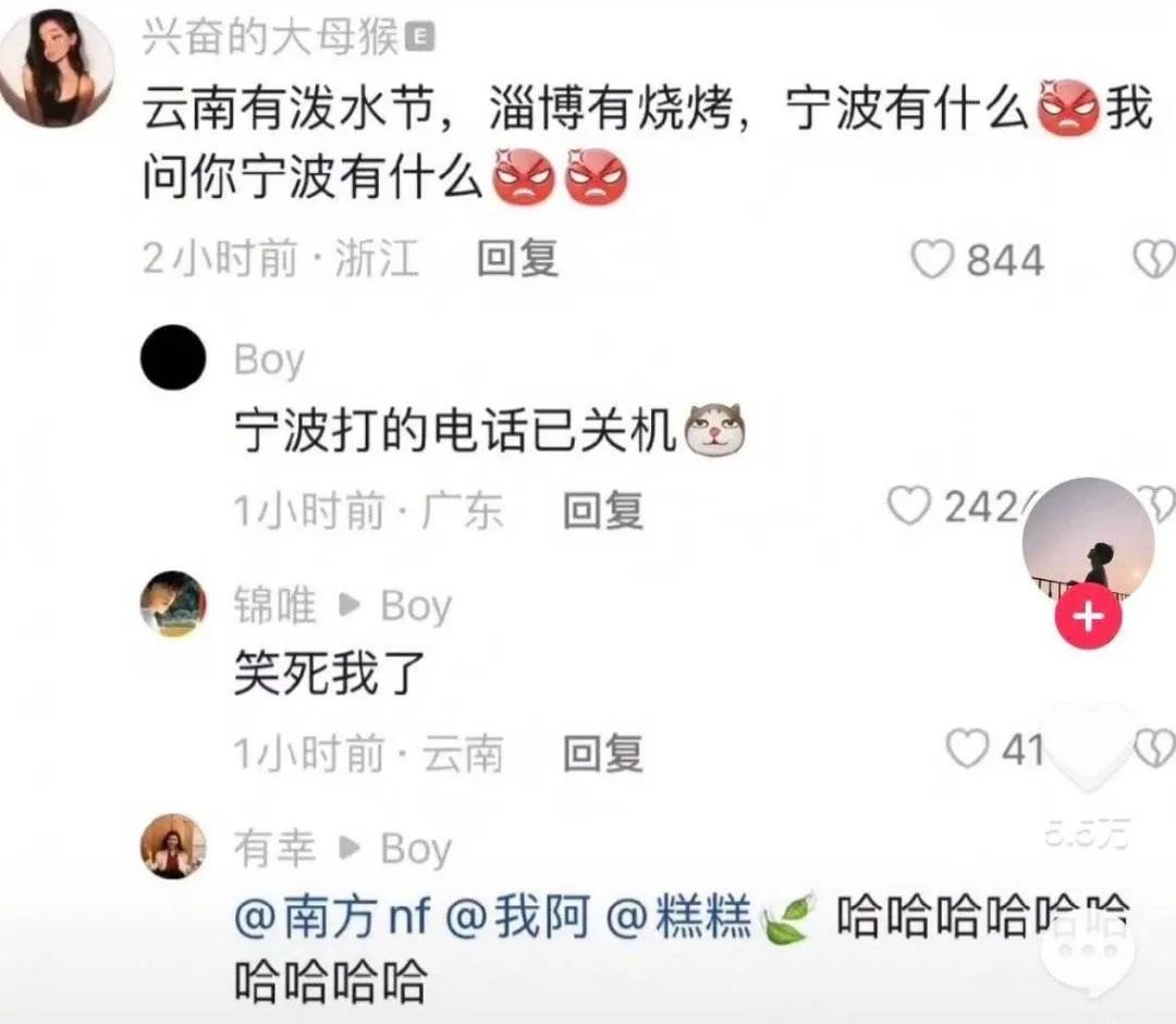 每日一笑来了宝子们[呲牙]