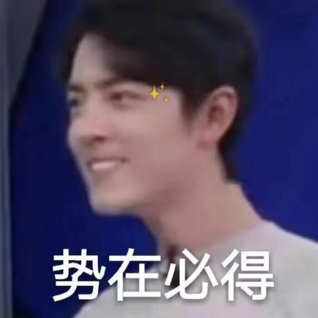 恨“缺货登记”！你抢到没？？之前的我和抢票之后的我： ​​​
