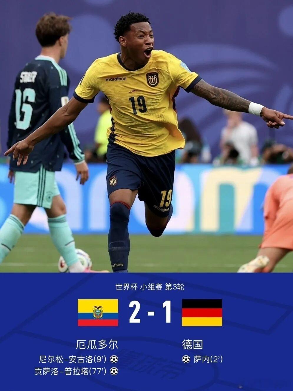德国 报复韩国真是天道好轮回，苍天饶过谁。2018年俄罗斯世界杯，韩国在出线无望