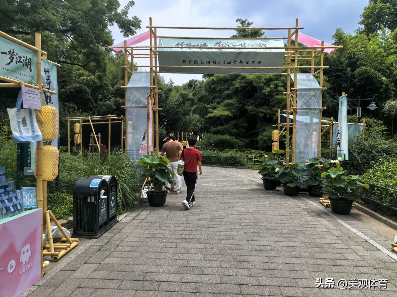 紫竹院公园第33届竹荷文化节
真没想到，公园已经办了33届的文化节！