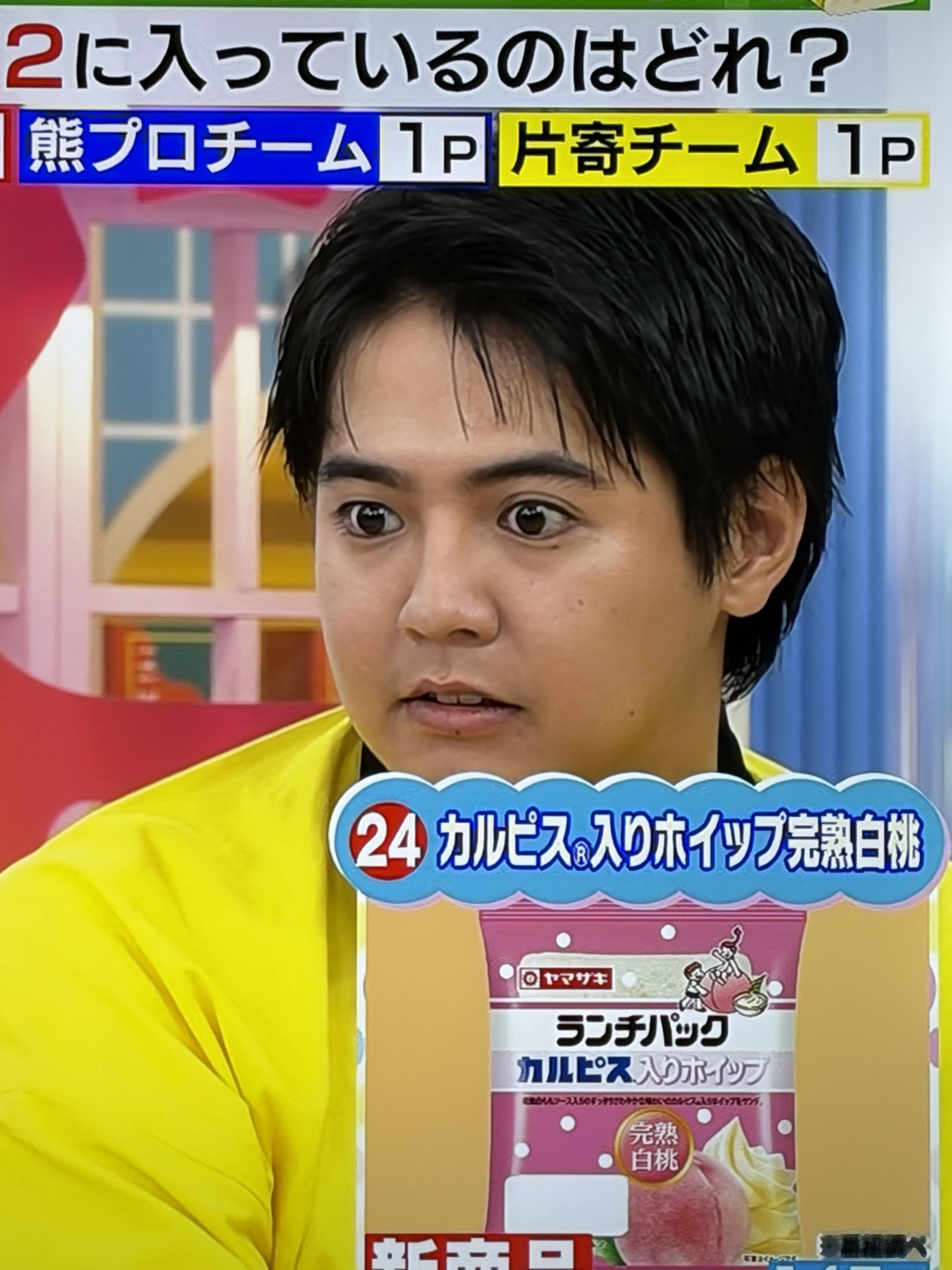 恩？片寄凉太…………？？？？？ 