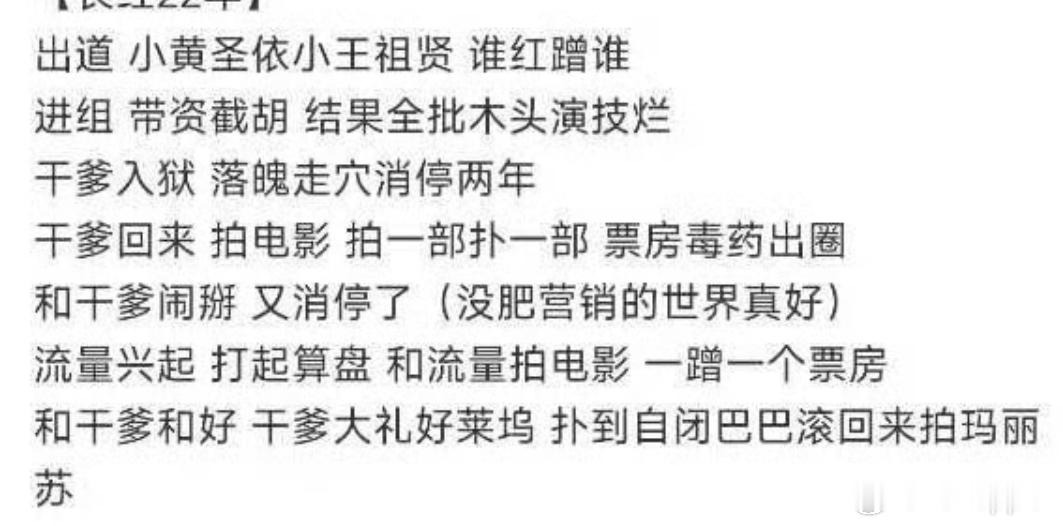 只分享不评价这是谁啊 