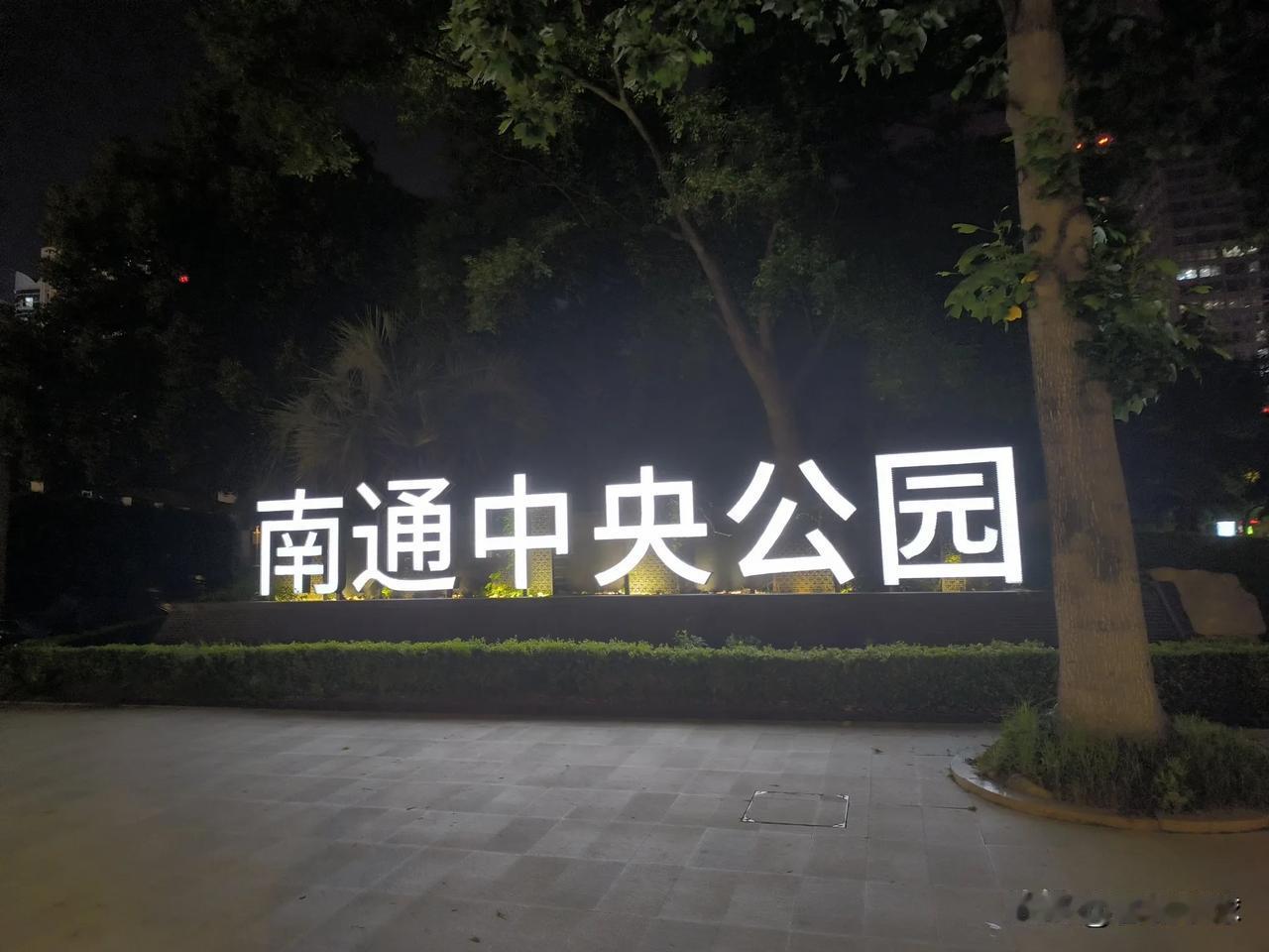 夏日生活打卡季