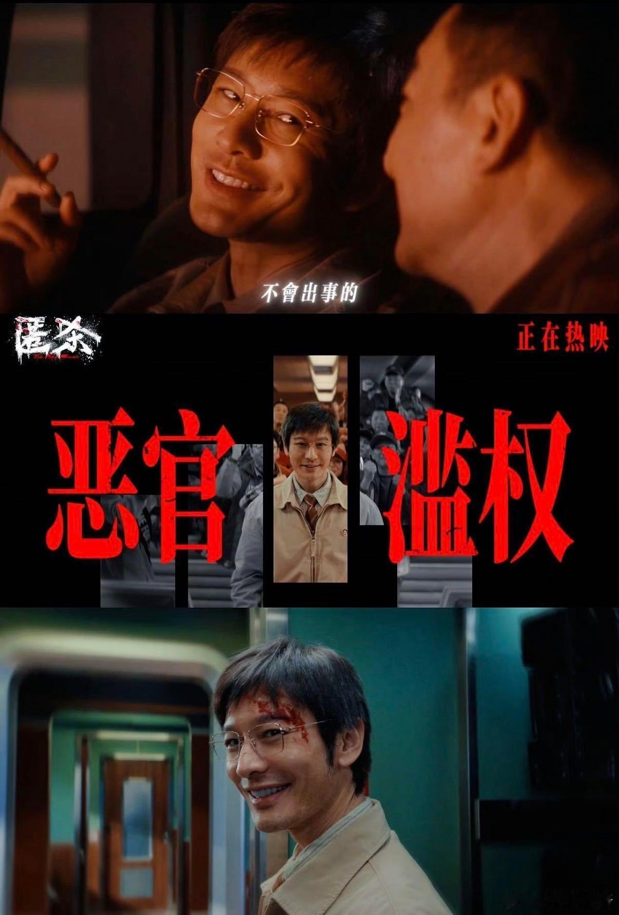 黄晓明两部作品两极反转黄晓明在《阳光俱乐部》与《匿杀》中的反差让人惊喜连连《匿杀