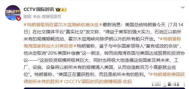 伊朗会怎么反击呢？

无数事实证明，以美国为敌，对着干，硬干，蛮干，不会有任何好