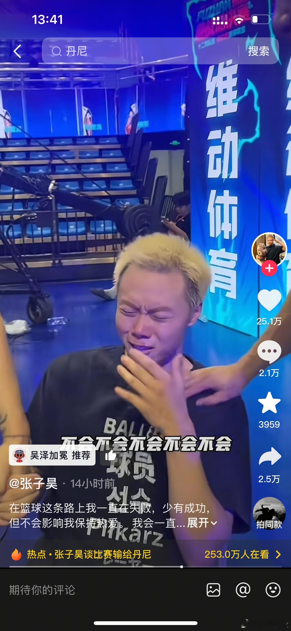 《普通一秋菊》《让丹妮来跟我打》真打了，你又不开心了！ 
