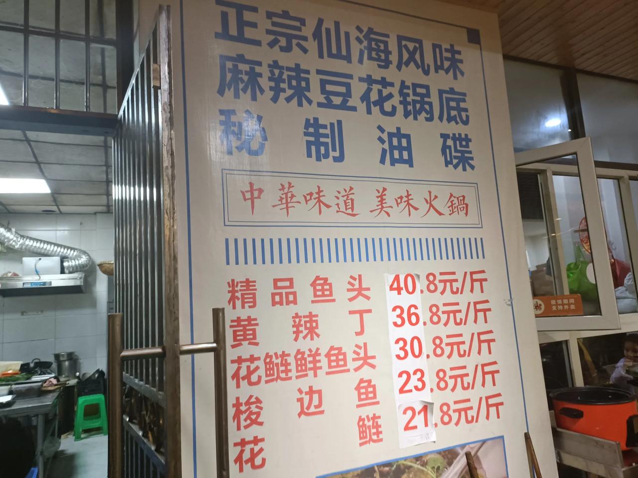 绵阳小枧的这家仙海胖哥鱼庄生意一直不错！沿三星路向小枧镇前进，过航空家园和仁和逸