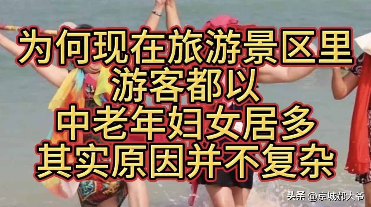 发现找媳妇一定要找小自己10岁的，这样她50退休的时候，自己也60可以退休了。然
