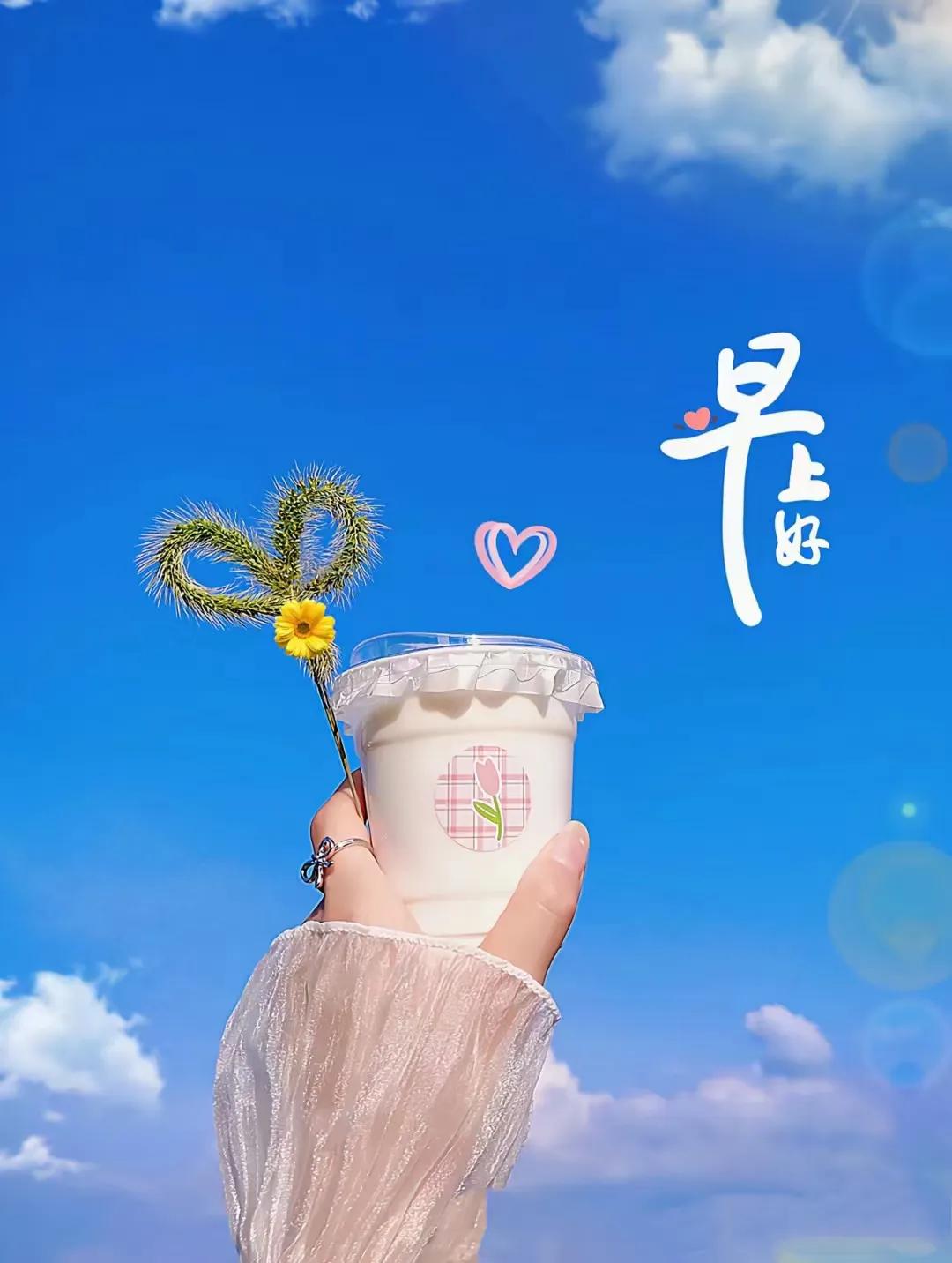 🌤²⁰²⁵/₀₂.₂₃🥀🌱🌸   生活可以忙碌，疲惫；但心态要简单，快乐