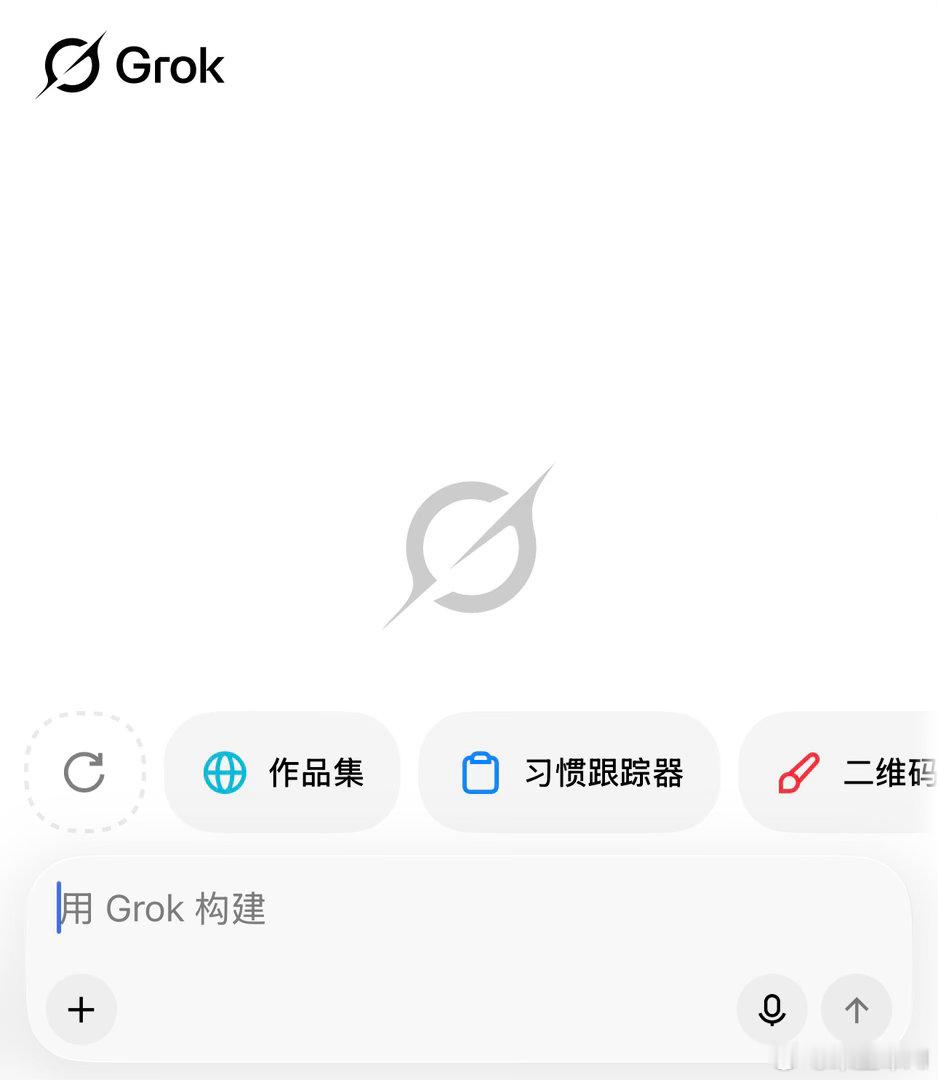 最近用Grok的频率开始高于ChatGPT，说实话Grok的好用程度绝对是超乎很