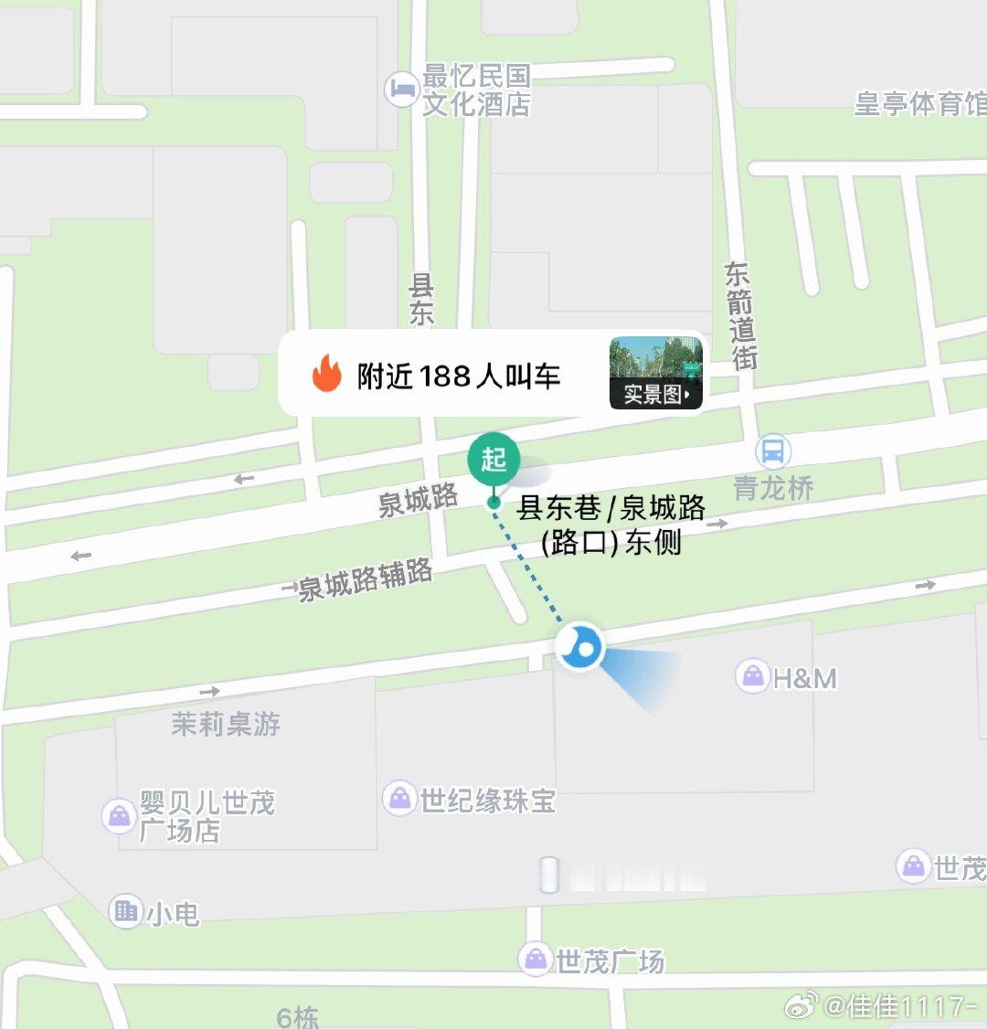 济南 这个走到哪堵到哪的城市