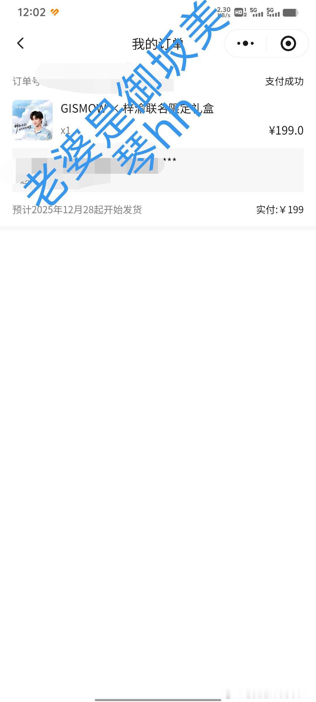 嘿嘿~嘿嘿嘿嘿~嘿嘿~梓渝