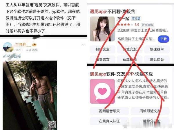 tzn的任命简历见过曾任xxx单位xxx职务的但是绝对不能体现用过约p软件遇见的