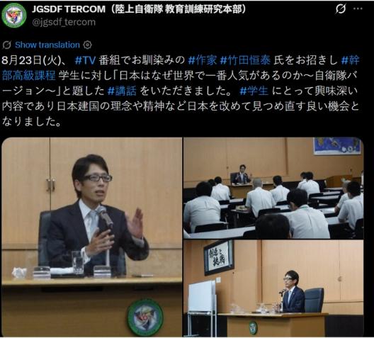 [下雨]为什么日本现役自卫队员敢冲进中国使馆扬言杀人？要知道啊，这国家连石油命脉