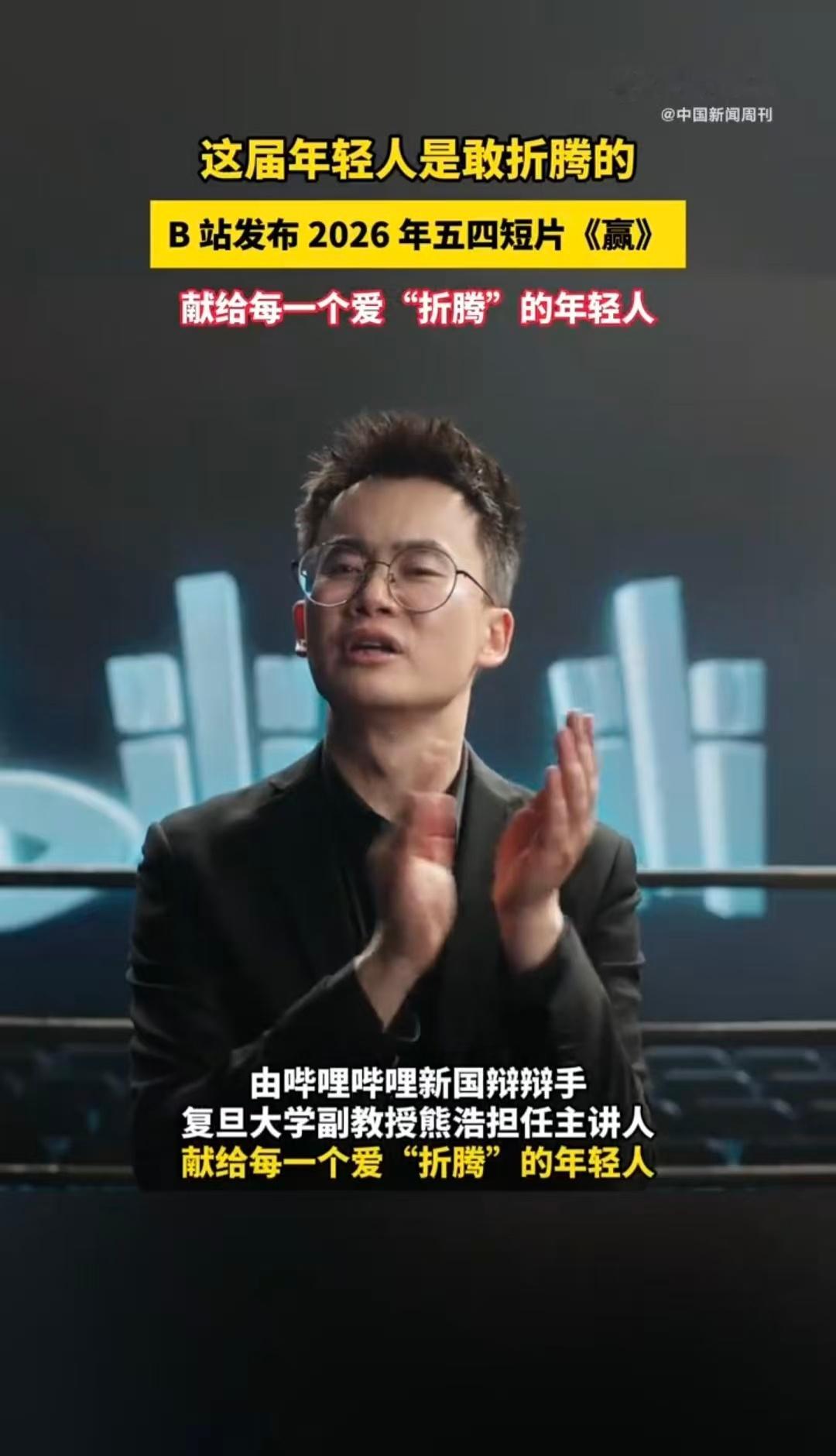 年轻就要放肆折腾，不困于安稳，不囿于结果。保持折腾的热情与冲劲，敢闯敢拼敢突破，