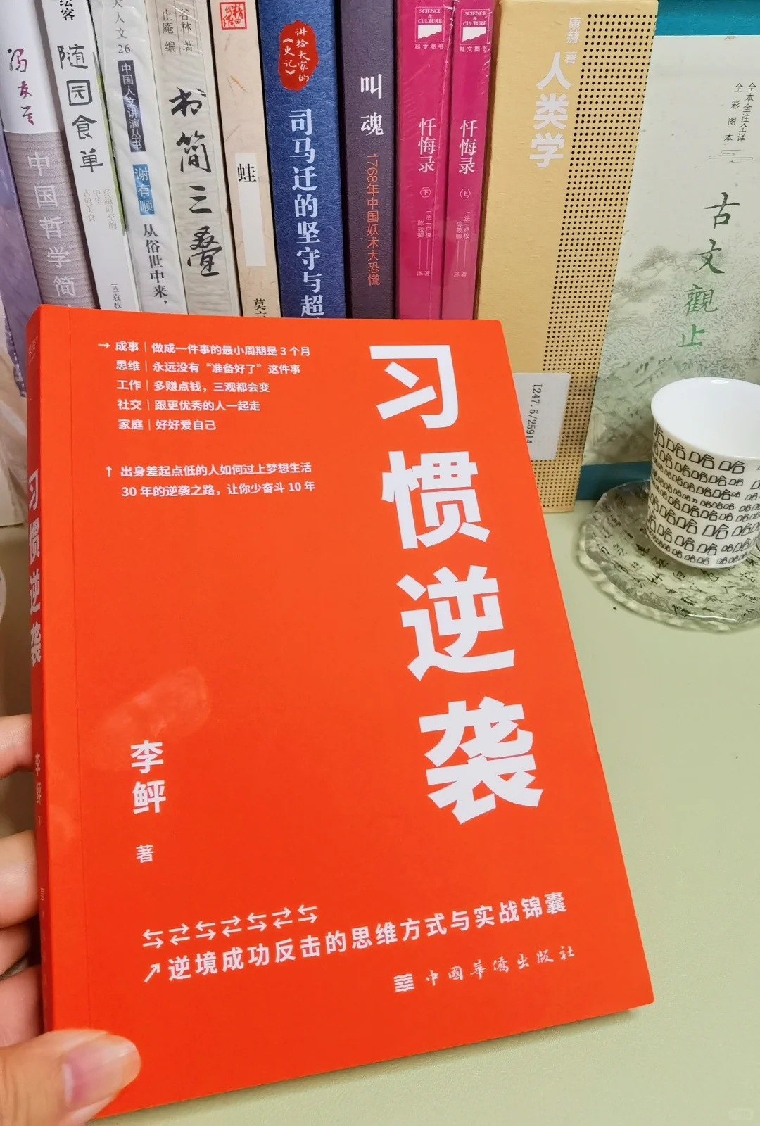 敢不敢用28天，逆袭一个脱胎换骨