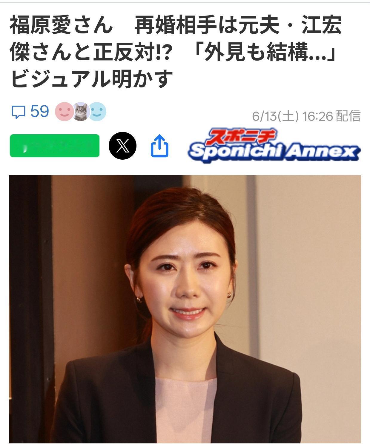 福原爱首次在节目中谈及“墨西哥卷饼“丈夫
6月13日关西电视台的《Okabero
