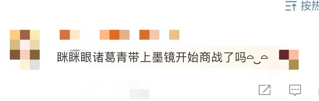 好家伙！异人之下剧粉来追商战剧假面迷情了 定睛一看，男主竟是《异人之下》里的诸葛