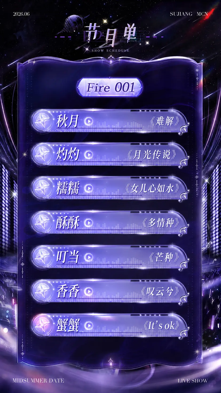 6月26日 15：00-16：30。 N进50 不见不散！