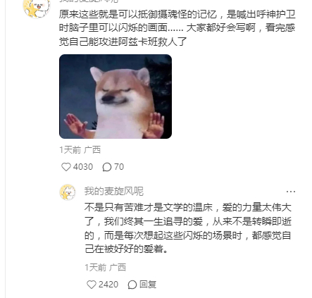 我们终其一生追求的东西其实一开始就拥有了 