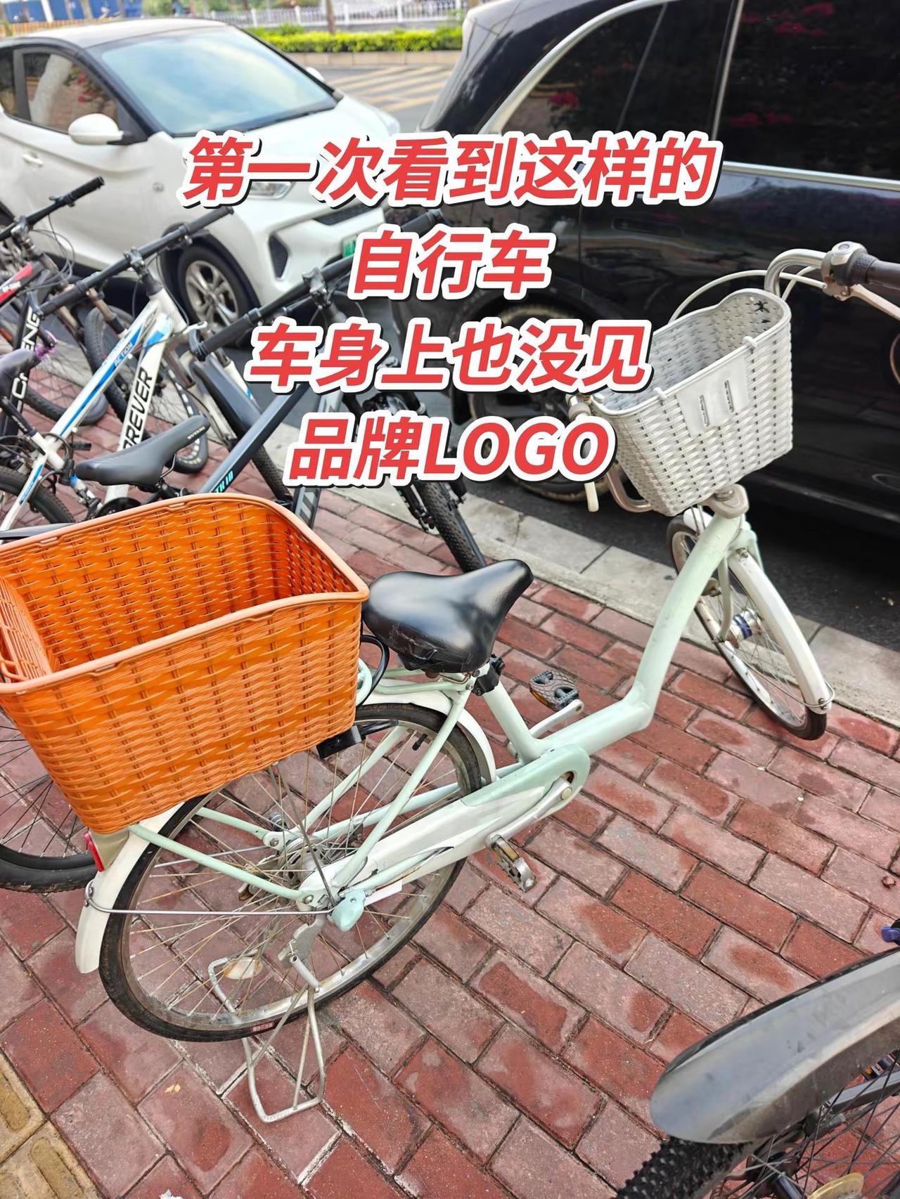 第一次见到这样的自行车，有人知道这是什么牌子的吗？复古自行车 车架美学 骑行随拍