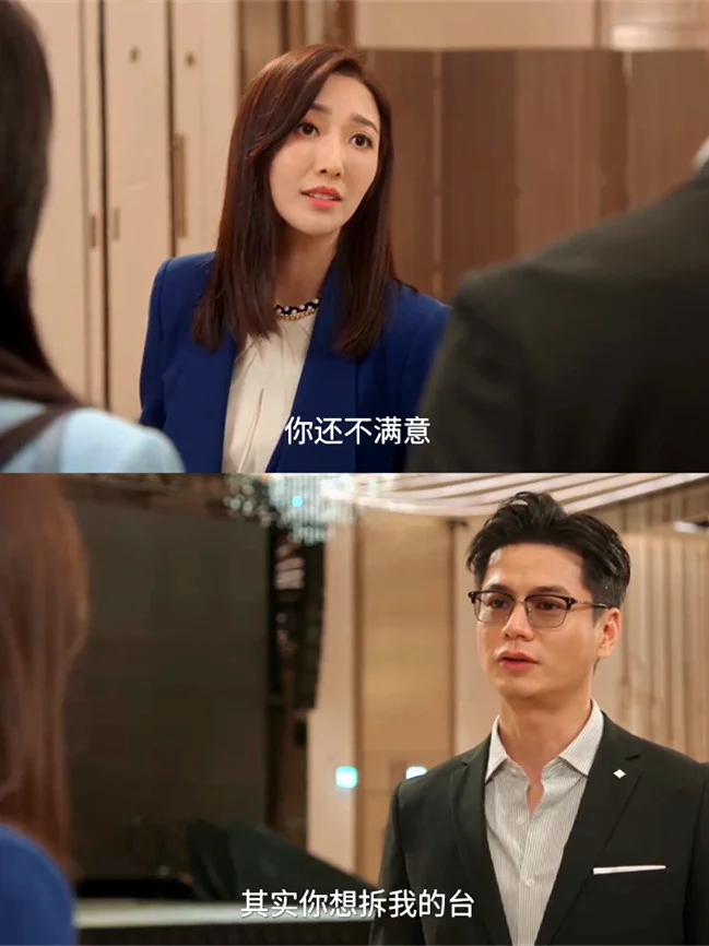 好天真！邝善荃对高深早没情意了，只剩下..