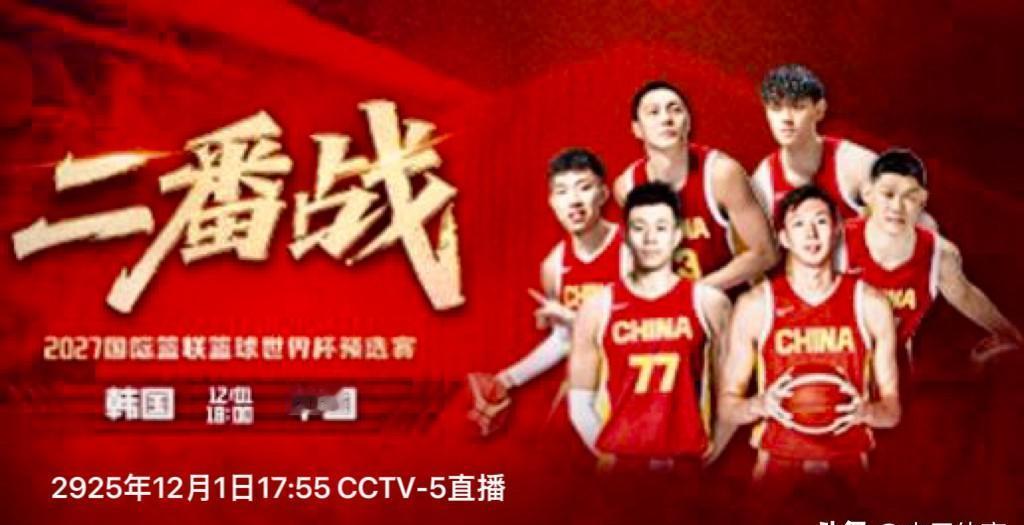 好家伙！
男篮刚在主场输给韩国三天，这就直接杀到人家地盘准备二番战了！
上次被李