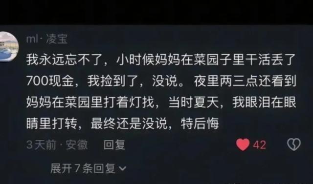 刚才那个小编根本没发文章内容，纯搁这儿虚空输出。这感觉就像搬好小板凳准备吃瓜，结