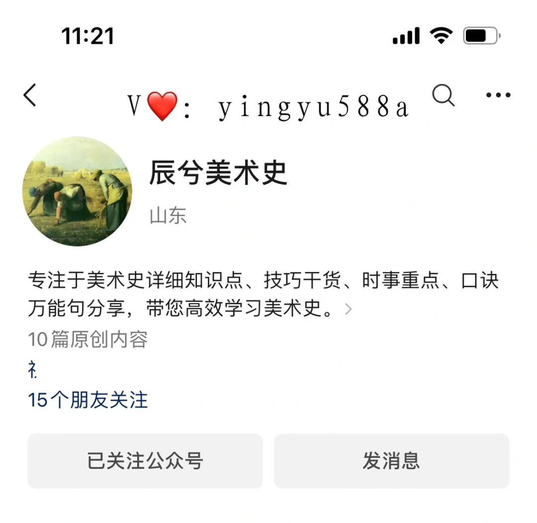 聪明宝子不迷路，买了资料请点这里