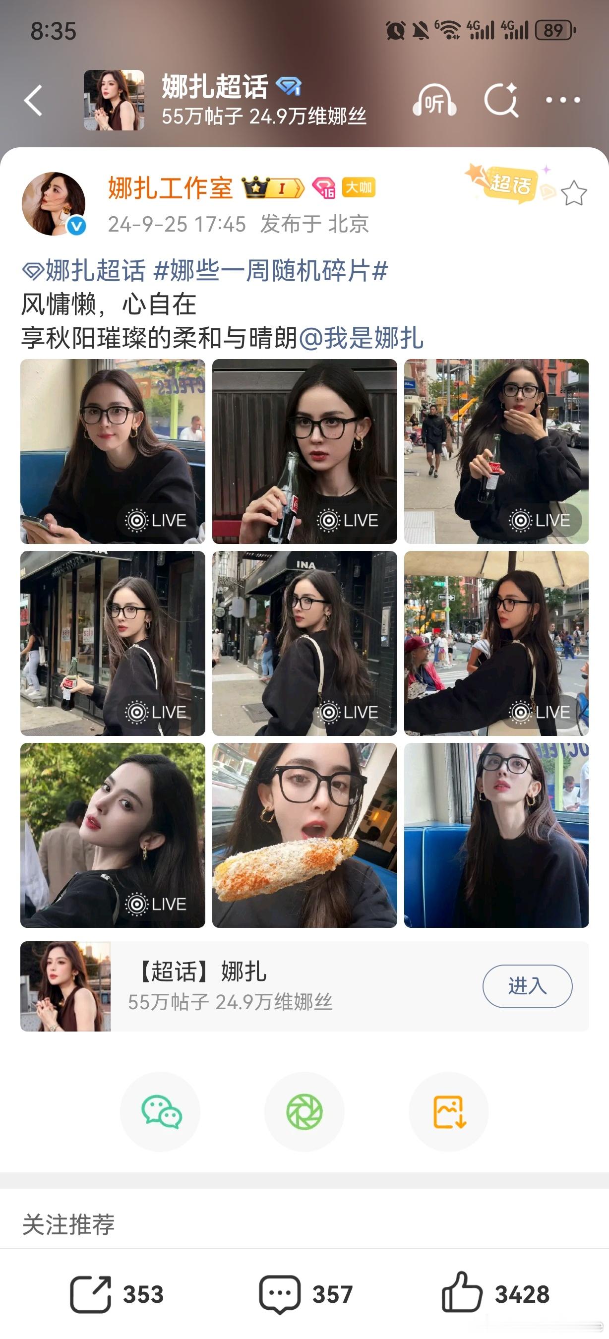 回归生活化营业，室外营业已知团队出图特点：动作分步骤出图，如：俯视-平视-仰视，