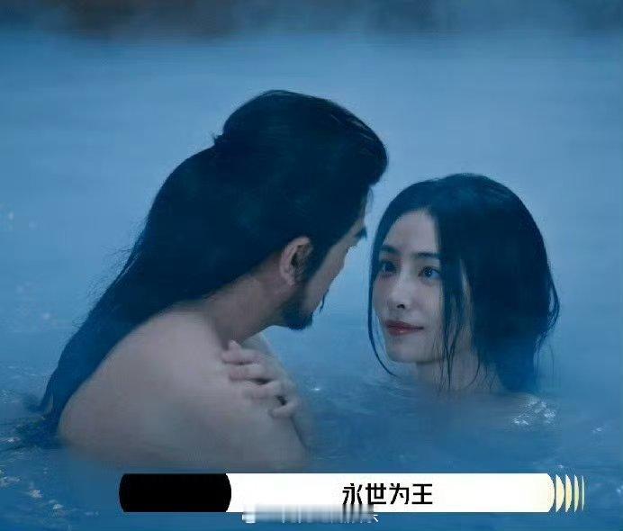 杨子许佳琪 纣王妲己浴池戏  杨子许佳琪演纣王妲己  许佳琪这算工伤了吧 