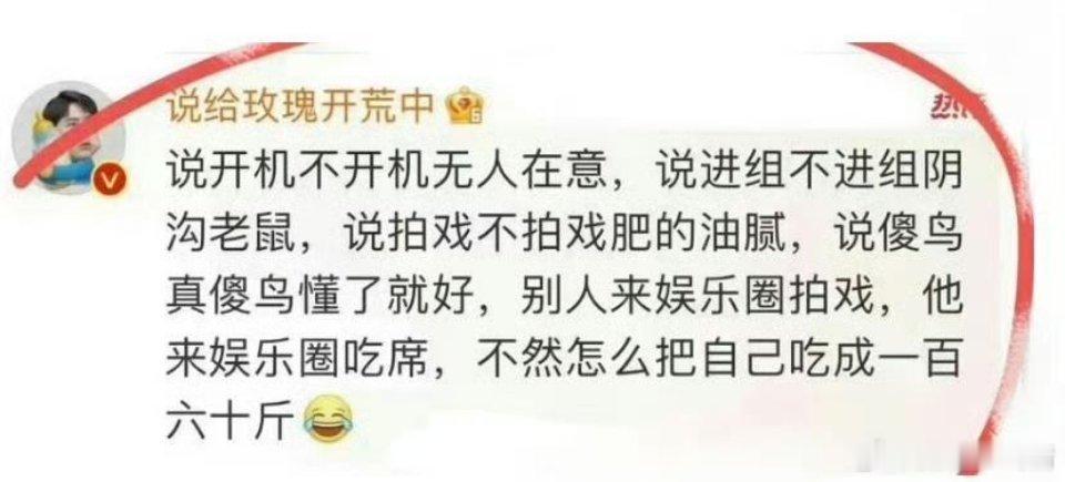 是玫瑰说的吗爱会消失吗？ 