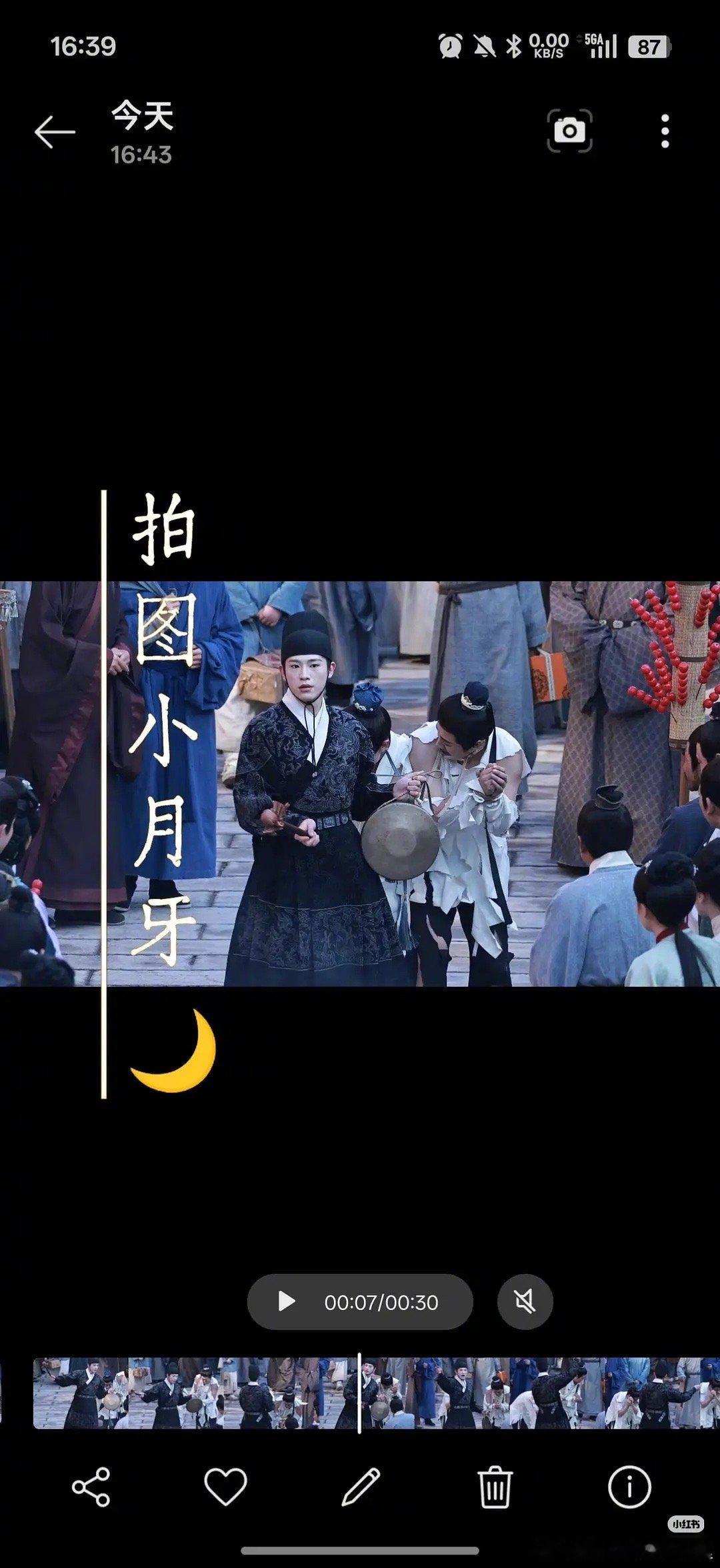 辛云来的脸是不是肿了？ 