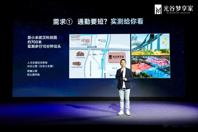 小米首个员工房正式开售小米员工房备案均价1.38万每平 真正的「小米之家」来了小