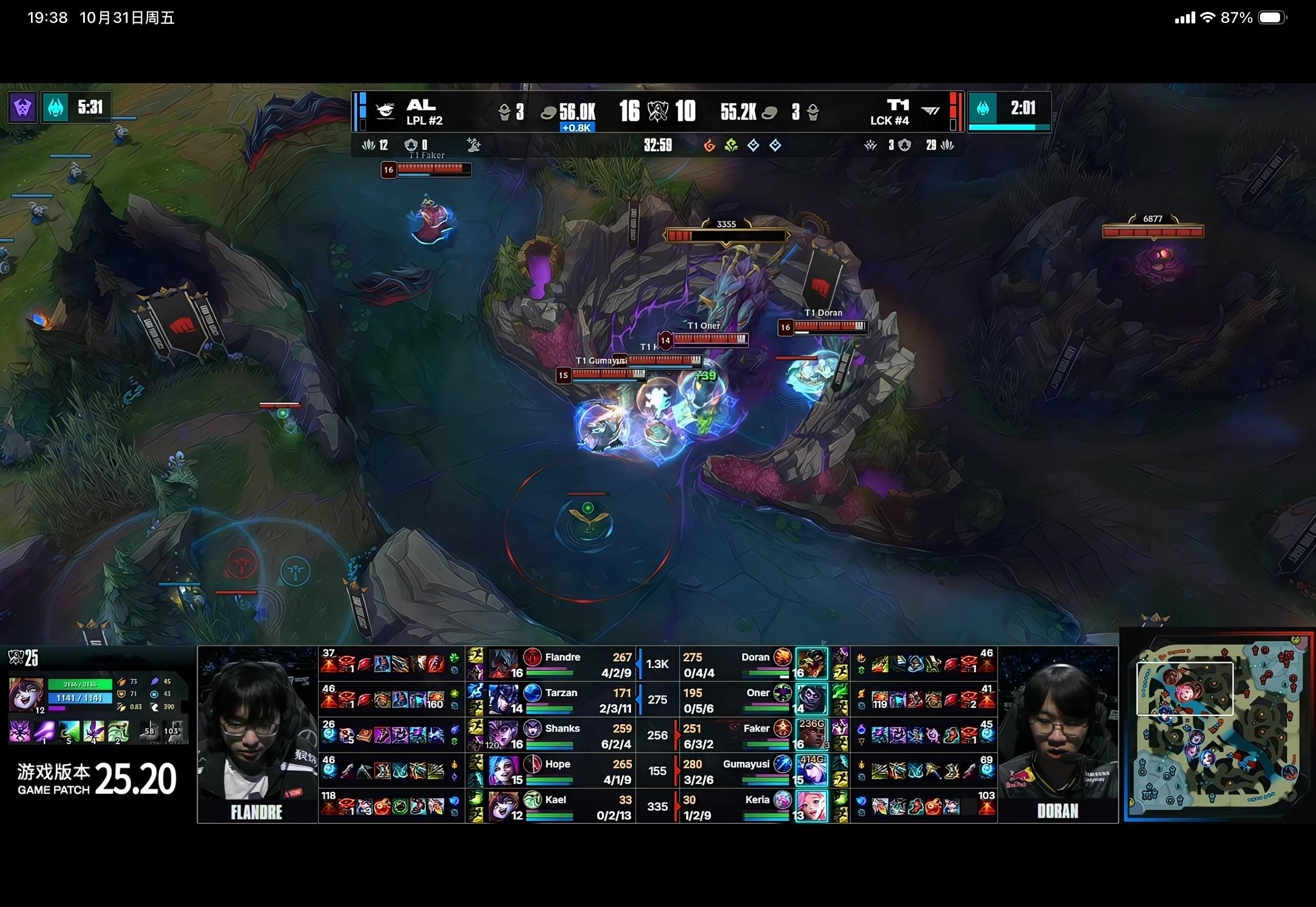 紧张刺激，不慌拿下～～AL对战T1决胜局 ​​​