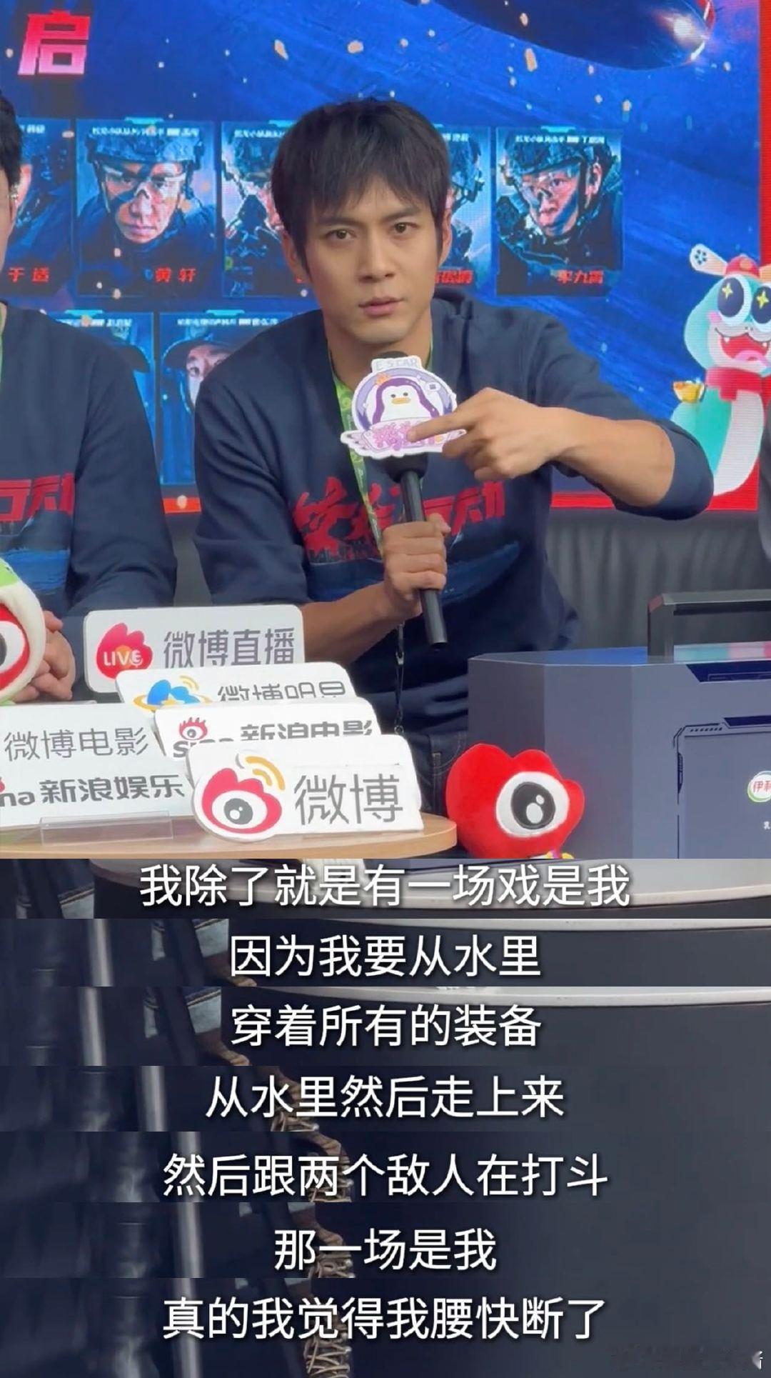 水灵灵的韩东君有240斤  韩东君在《蛟龙行动》里的表现肯定很精彩，背着装备水下