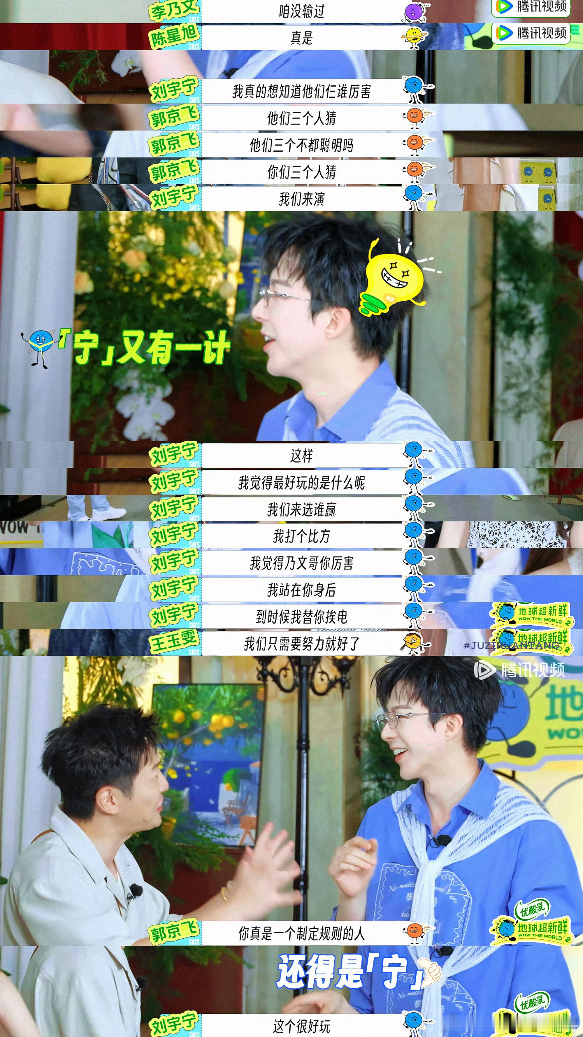 我哥想法很多，是不是以后可以发展其他职业呢？导演，编剧，策划都可以涉猎是不是[哈