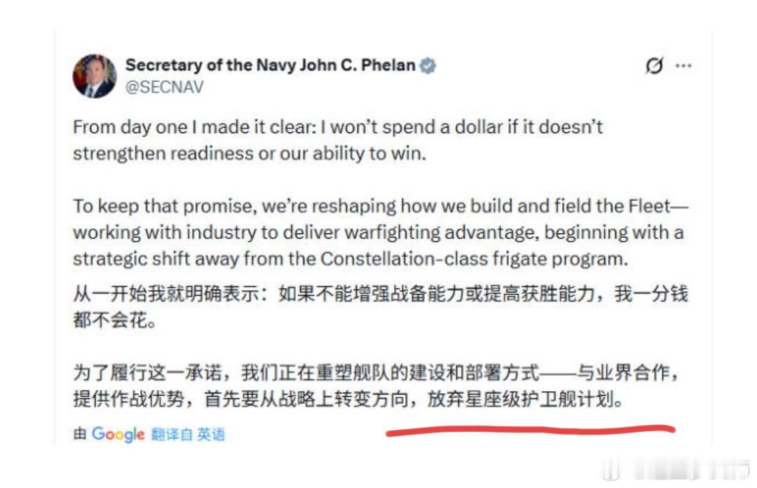 人家美国，西方很多定下来的武器装备觉得不合适都能取消。我们这边在其他领域能不能学