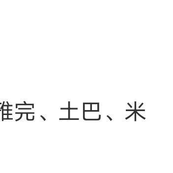 最委屈的时候， 最怕别人问“你怎么了”。 