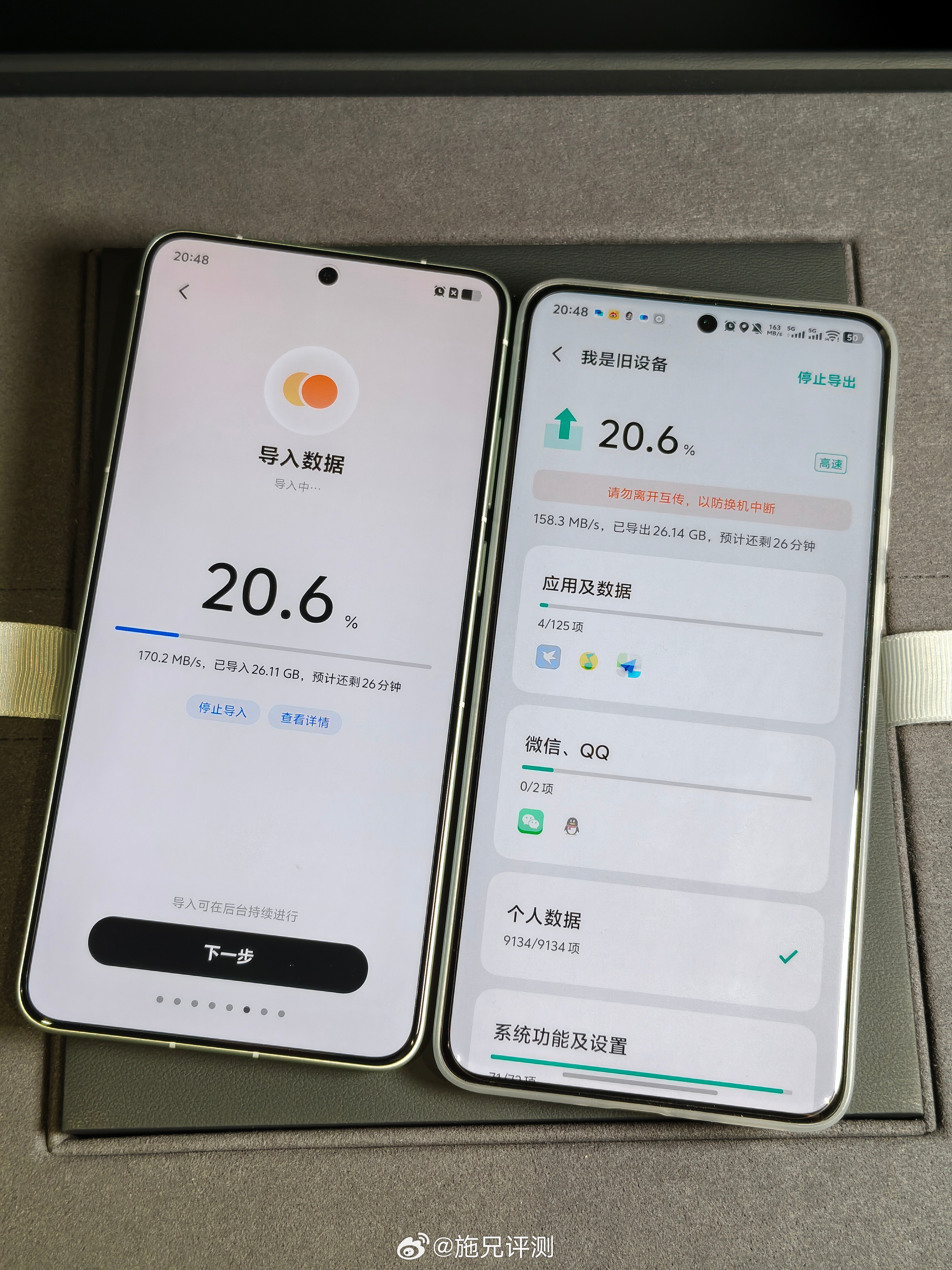 换新手机vivo X300 Ultra ，互传传数据挺快，165GB数据大概30