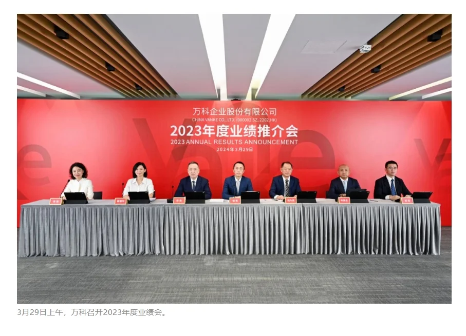 【老羊说楼市】大家觉得呢？万科掌舵人郁亮对房地产未来保持“行业前景依然广阔”的观...