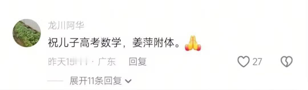 ？？？？？？？ ​​​