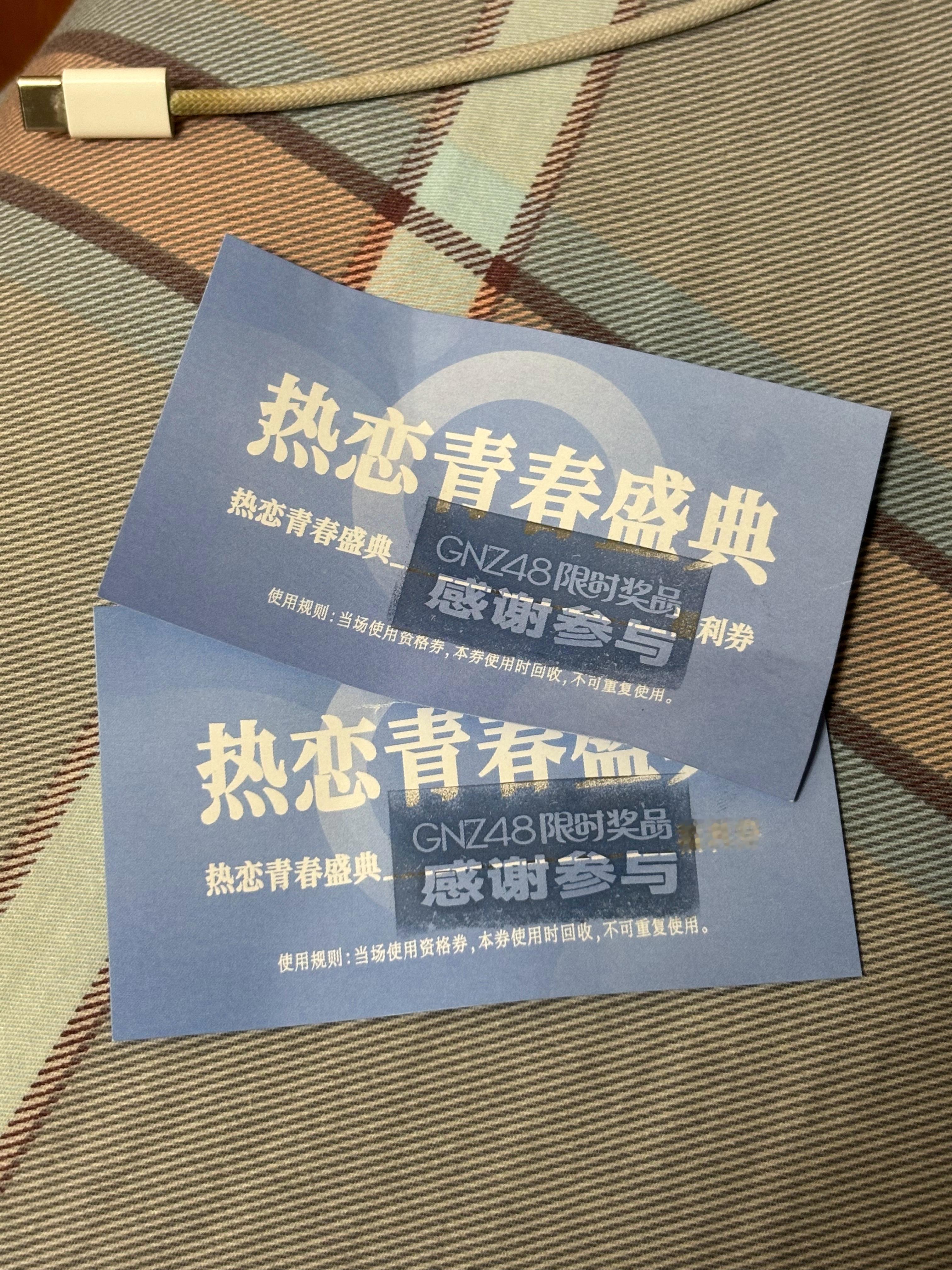 滚呢 