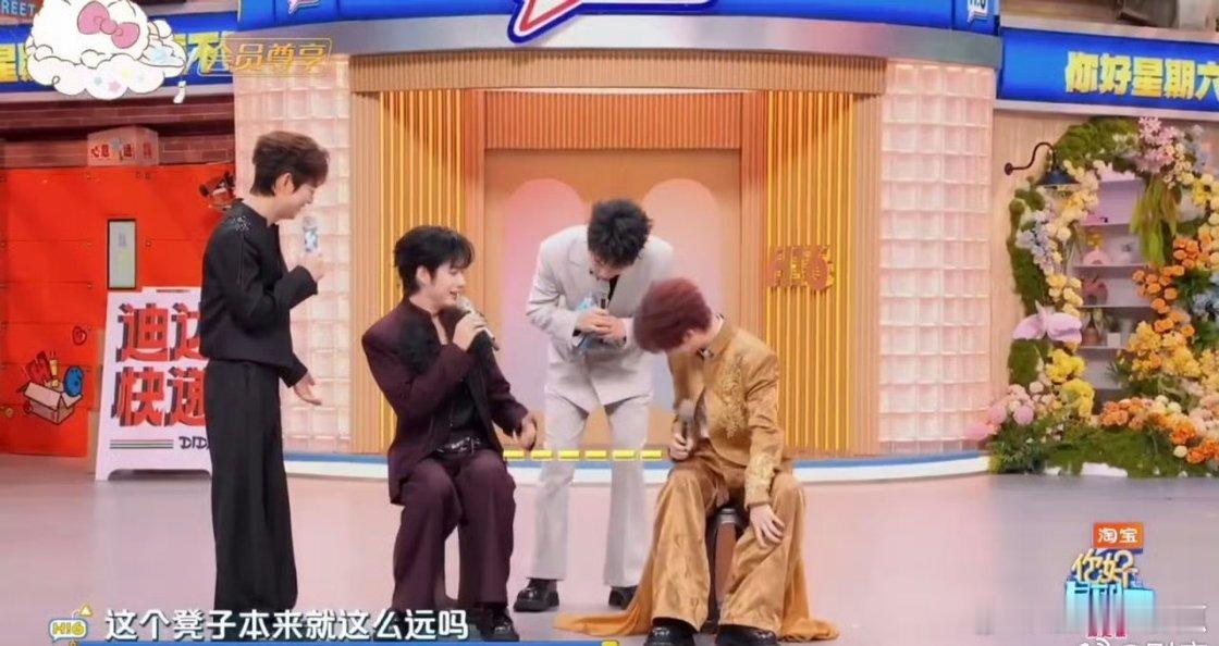 被问替担整年惩罚，丁程鑫张颜齐零思考秒拒！何炅喊话绝搭档笑不活🤣丁程鑫张颜齐这